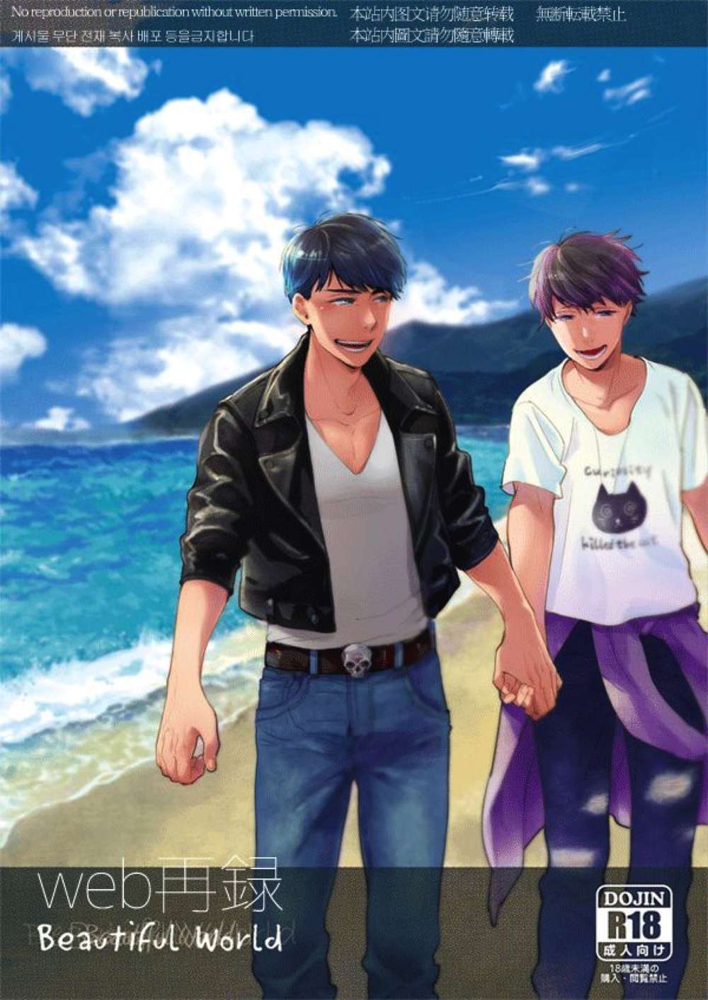 Osomatsu-San - Beautiful World Osomatsu San Color 1