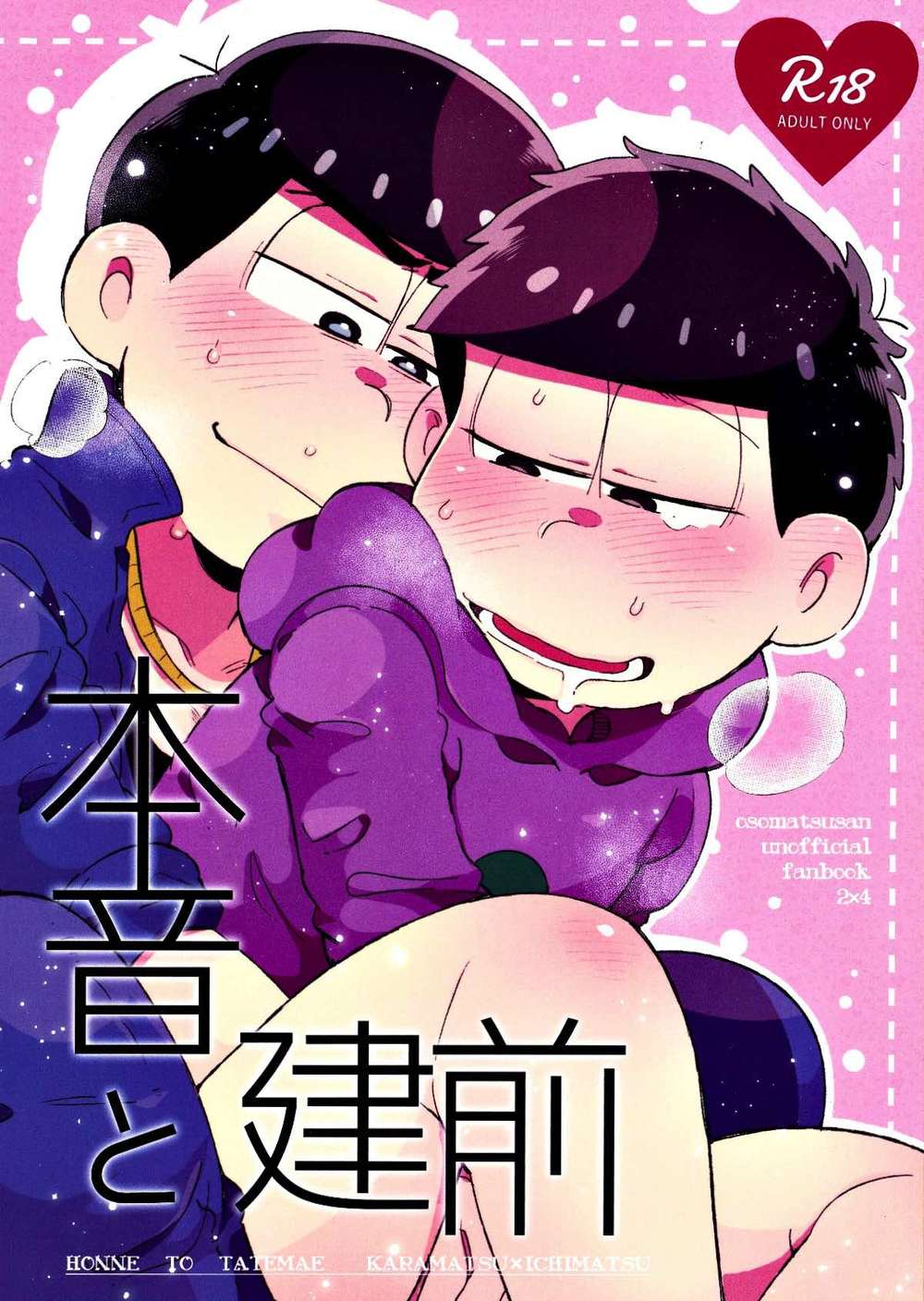 Osomatsu-San - Honne And Tatemae