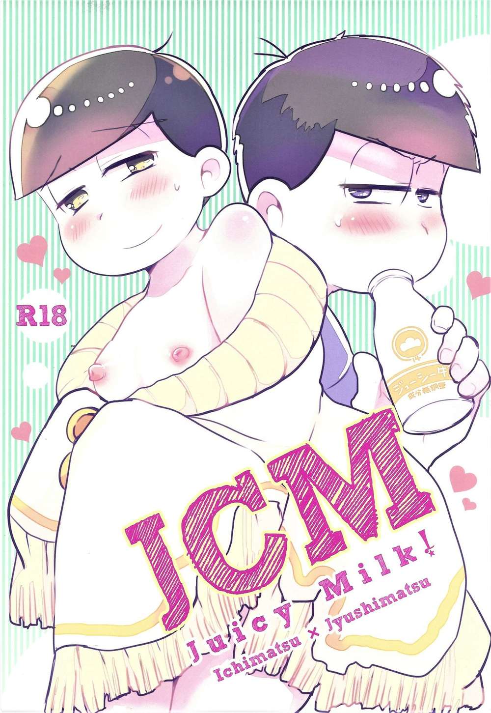 Osomatsu-San - Jcm Osomatsu San 14