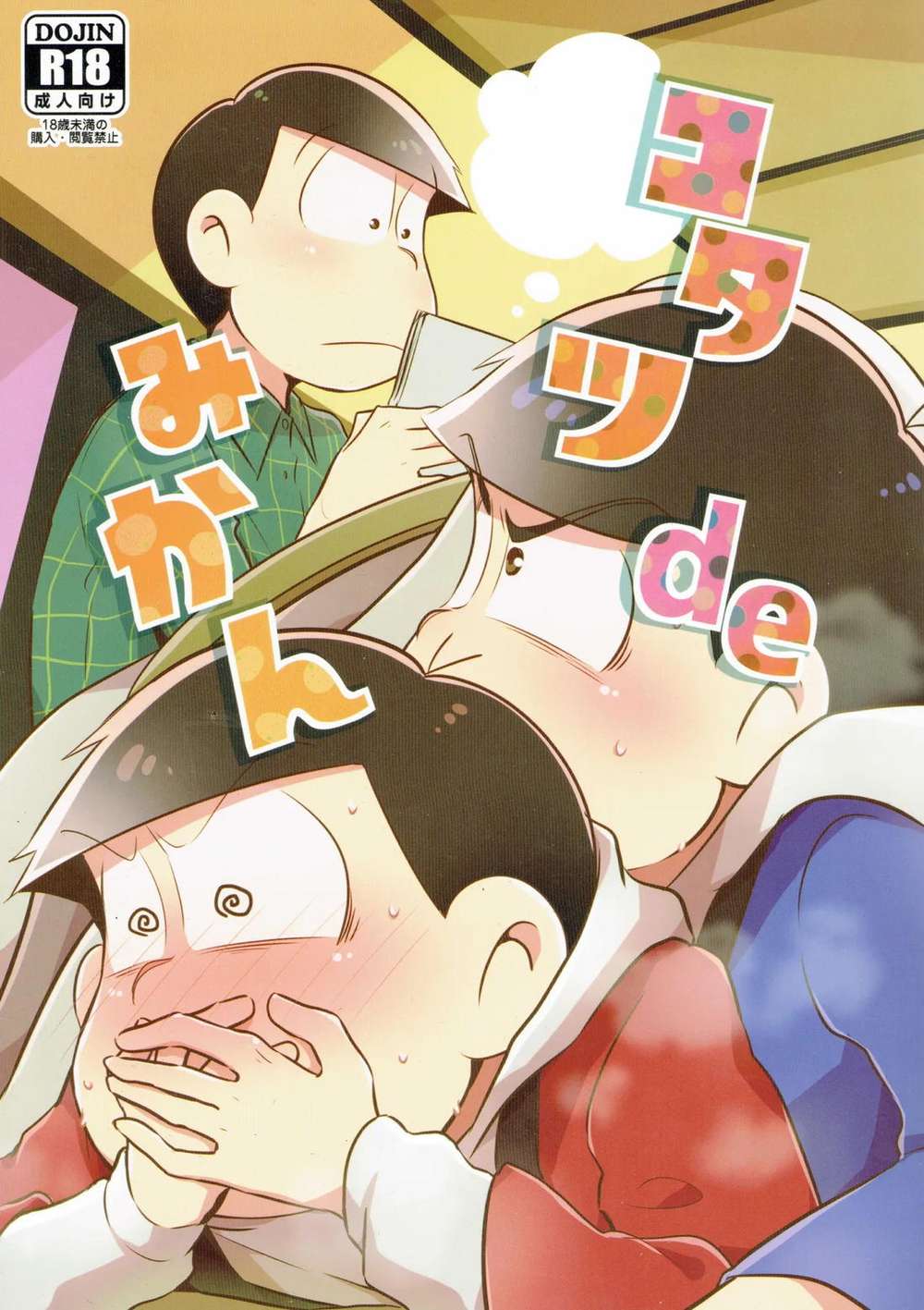 Osomatsu-San - Kotatsu Mikan