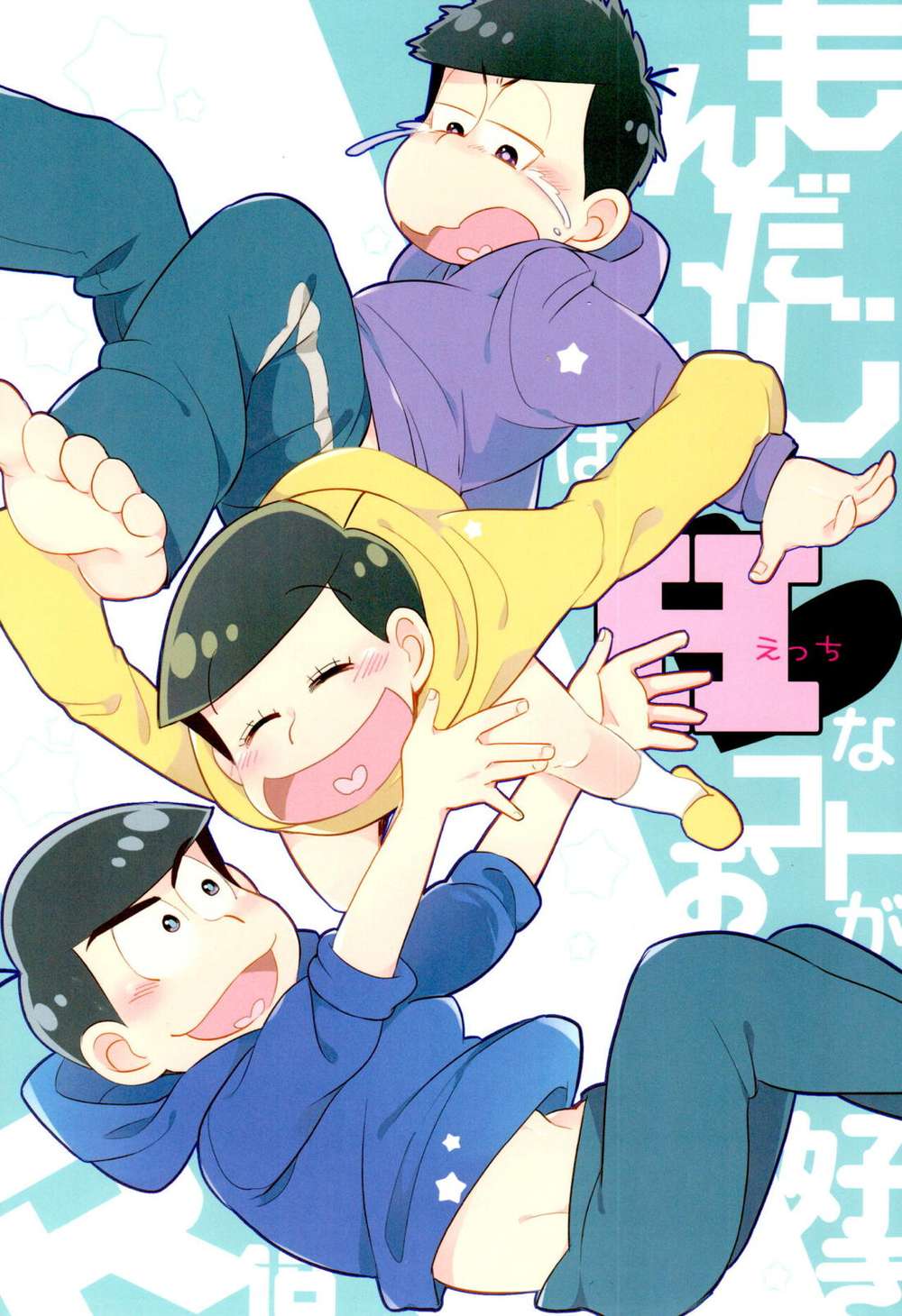 Osomatsu-San - Osomatsusan Maturecontent