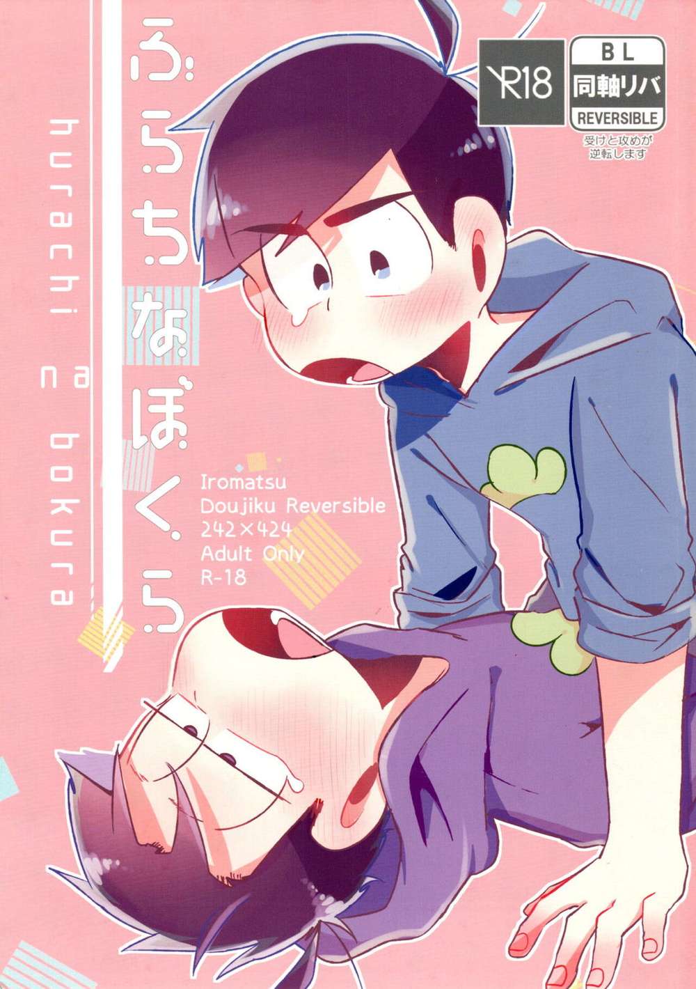 Osomatsu-San - Osomatsu Color1