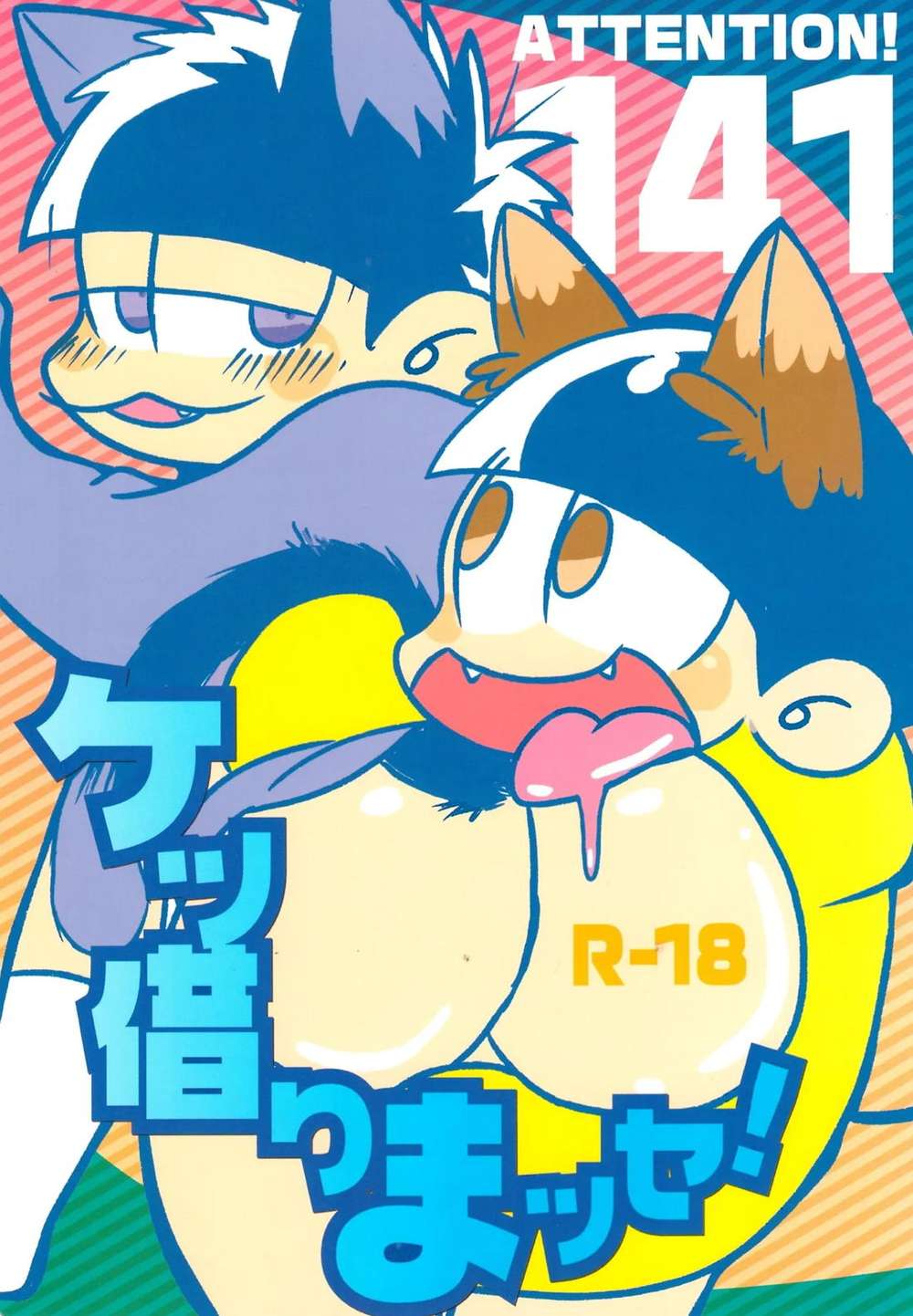 Osomatsu-San - Osomatsu San Chapter 14 1