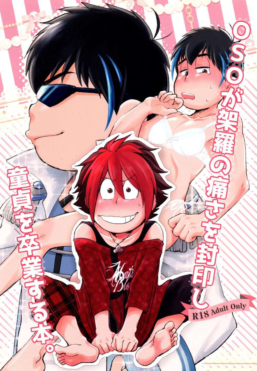 Osomatsu-San - Osomatsu San Fanfic Osocara