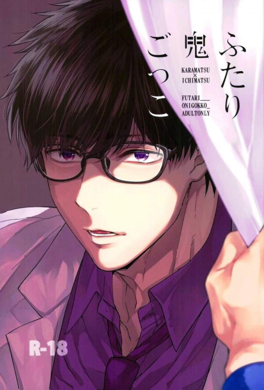 Osomatsu-San - Two Person Tag