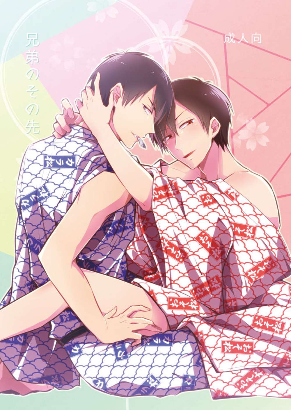 Osomatsu-San - Brothers Beyond Osomatsu Karaos