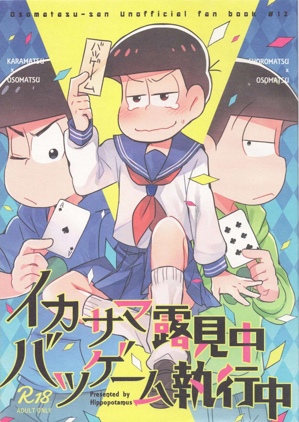 Osomatsu-San - Cheating Exposed Punishment Game