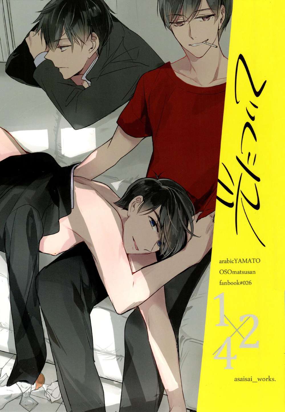 BL manga "Osomatsu-San - Hikari Oso Matsu Kara" cover image