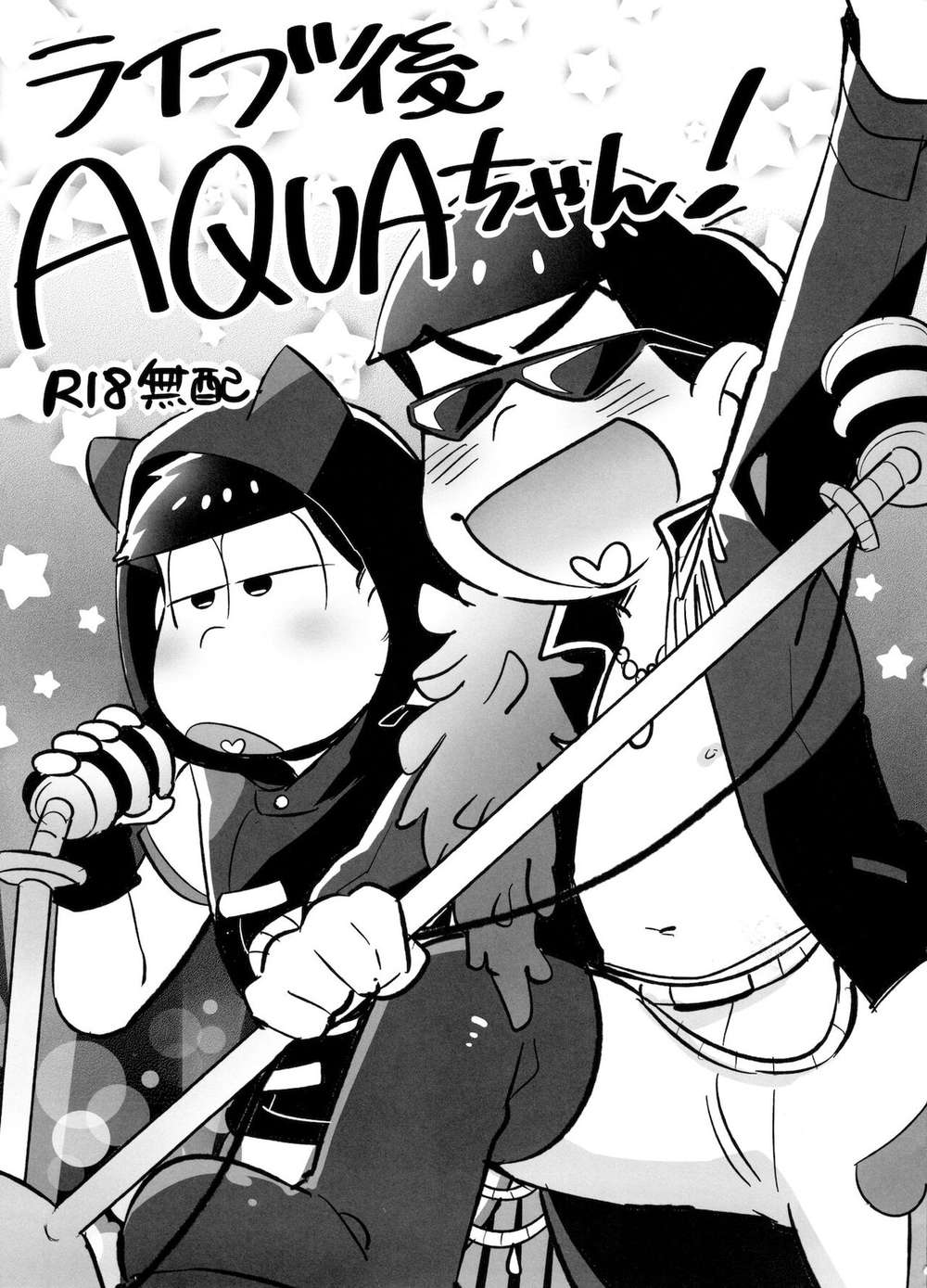 BL manga "Osomatsu-San - Live Post Aqua Chan Oematsu Kara" cover image