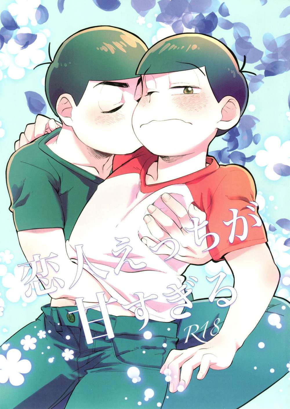 BL manga "Osomatsu-San - Lover Romance Too Sweet Osasatsu Karaoso" cover image