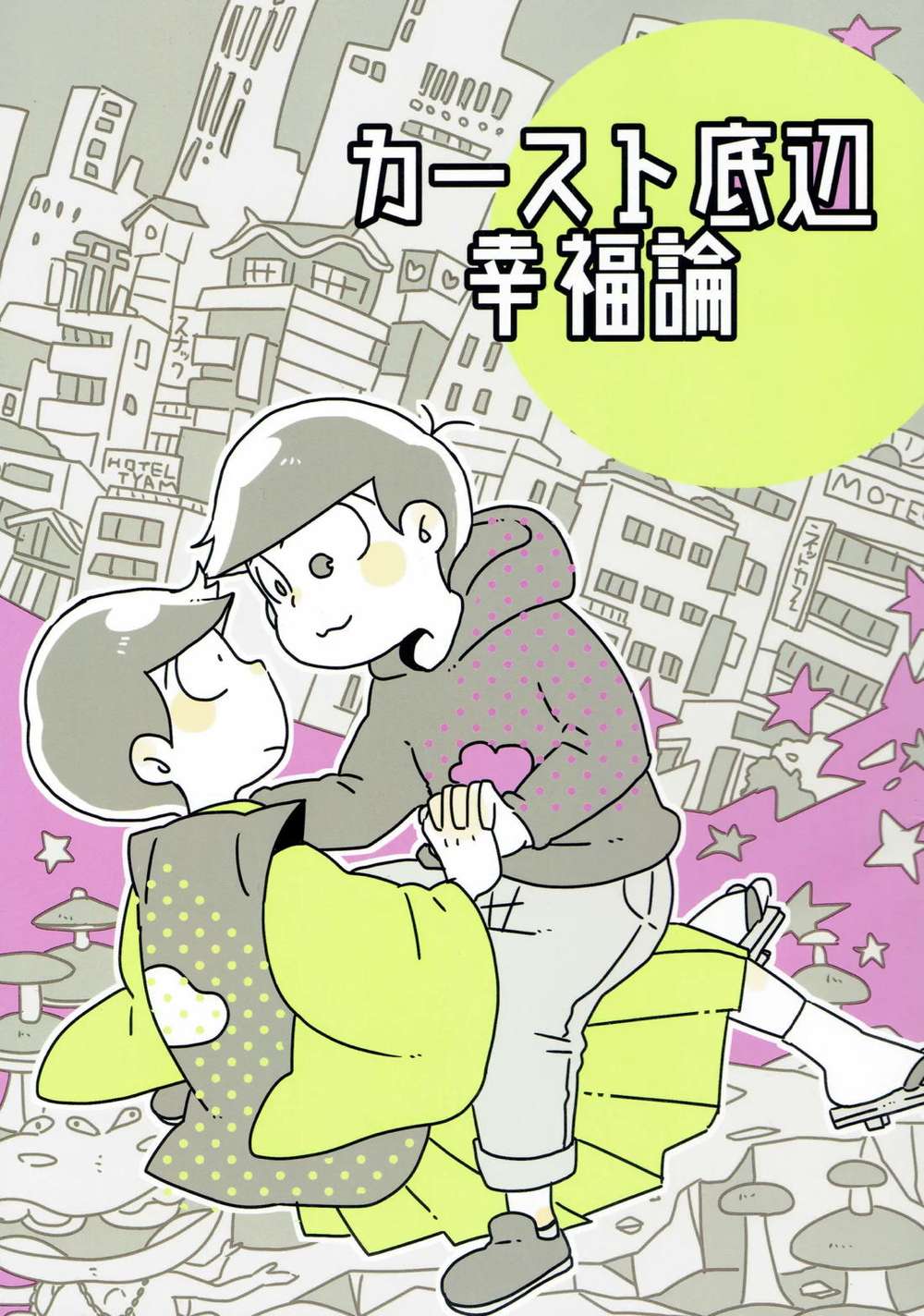 Osomatsu-San - Lower Caste Happiness