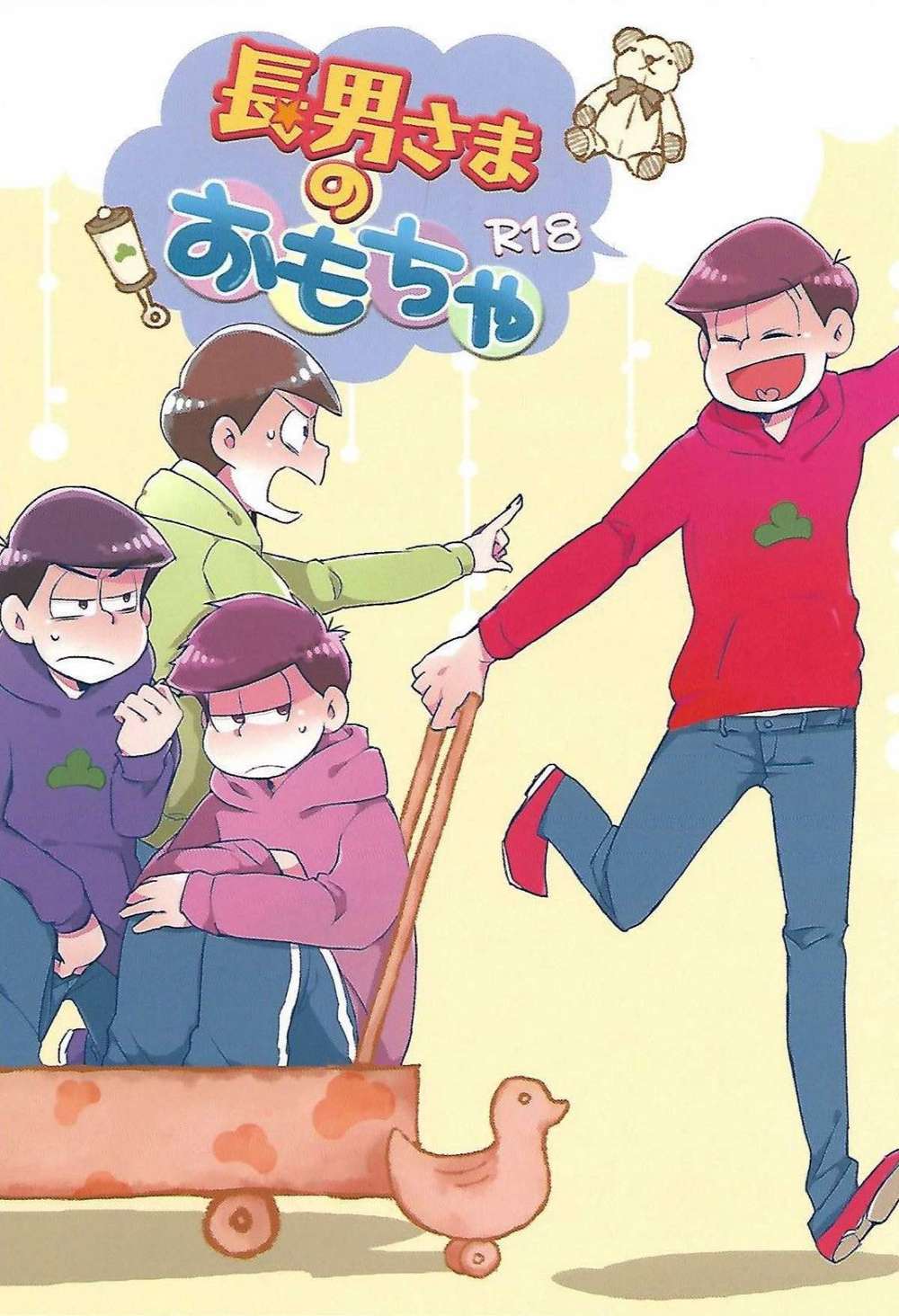 BL manga "Osomatsu-San - Older Brother Toys Osasatsu Sochoro" cover image
