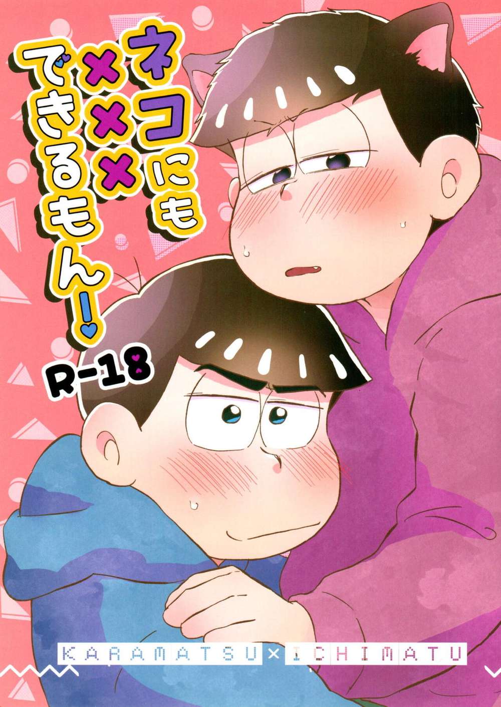 Osomatsu-San - Osomatsu San Fan Art