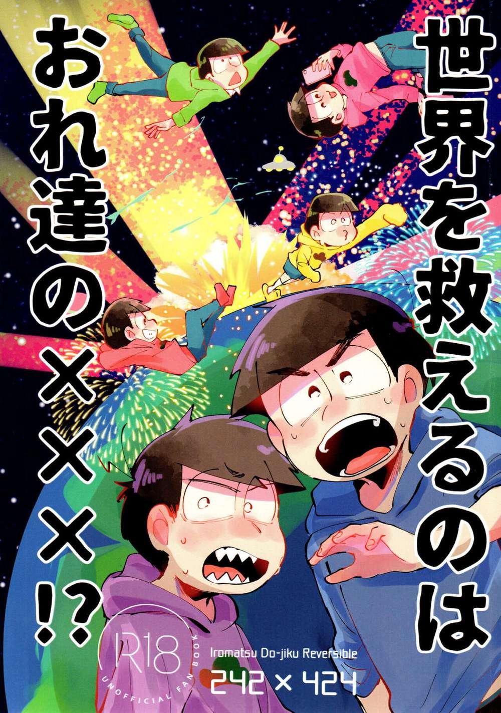 Osomatsu-San - Our Xxx Saves World