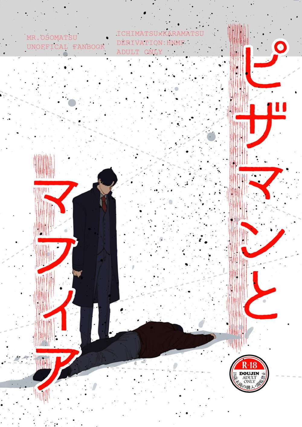 BL manga "Osomatsu-San - Pizza Man And Mafia Osomatsu Ichikara" cover image