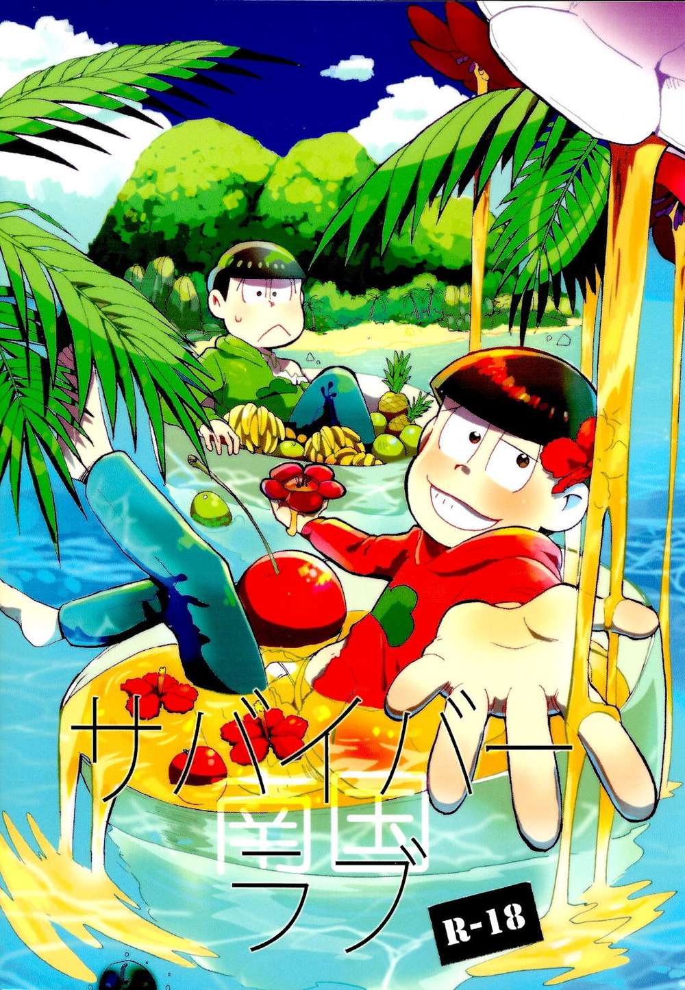 BL manga "Osomatsu-San - South Island Survivor Love Choro Osomatsu" cover image