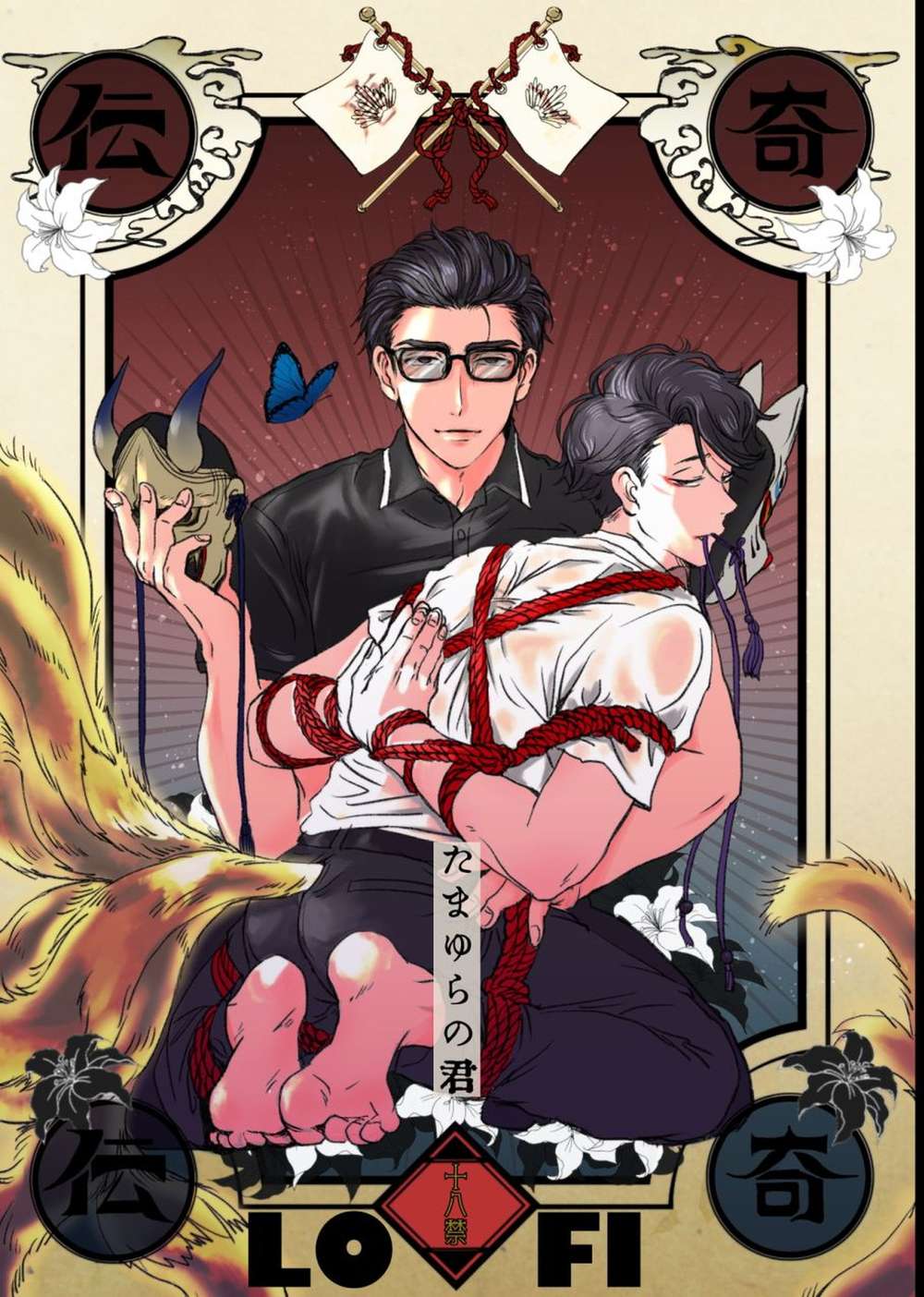 BL manga "Osomatsu-San - Tamyura Kimi Osomatsu Cara" cover image