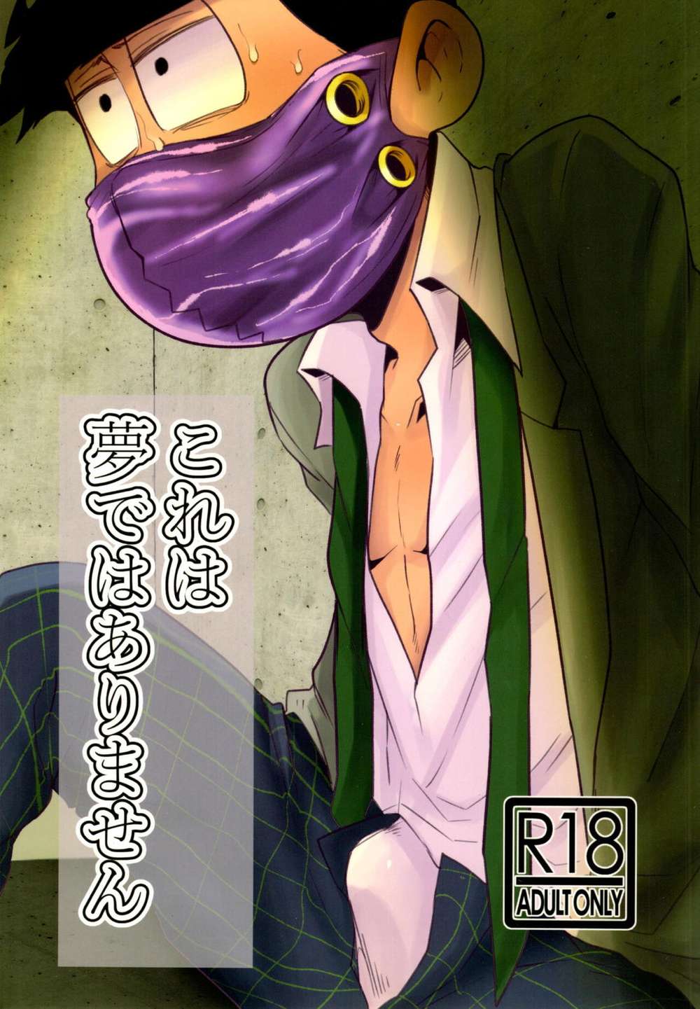 Osomatsu-San - This Is Not A Dream Osomatsu San 14