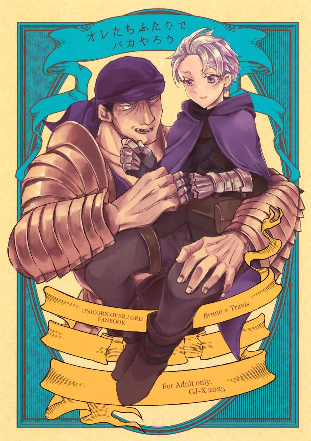 Overlord - Lets Be Goofy Together Bruno Travis