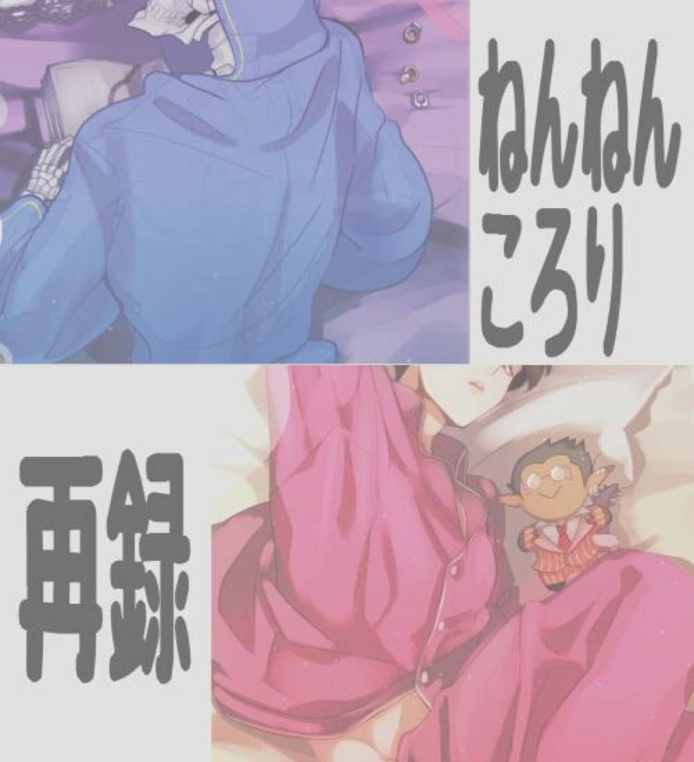 Overlord - Lullaby Overlord Demi Ai