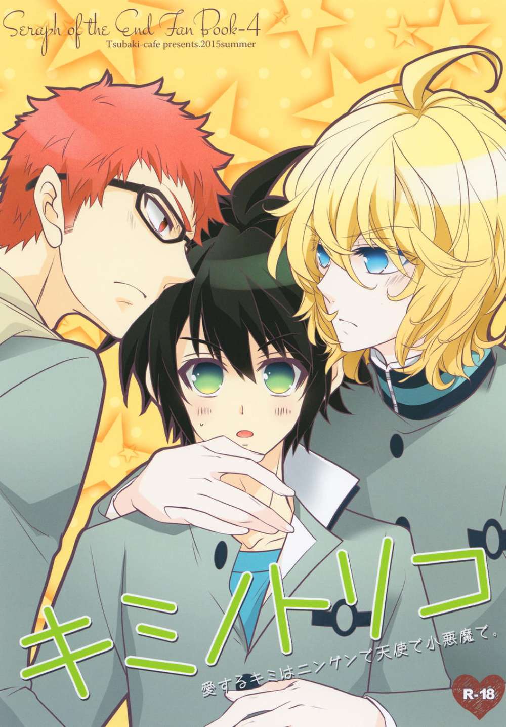 Seraph-Of-The-End - Kimi No Toriko Owari No Seraph Mika Yuu