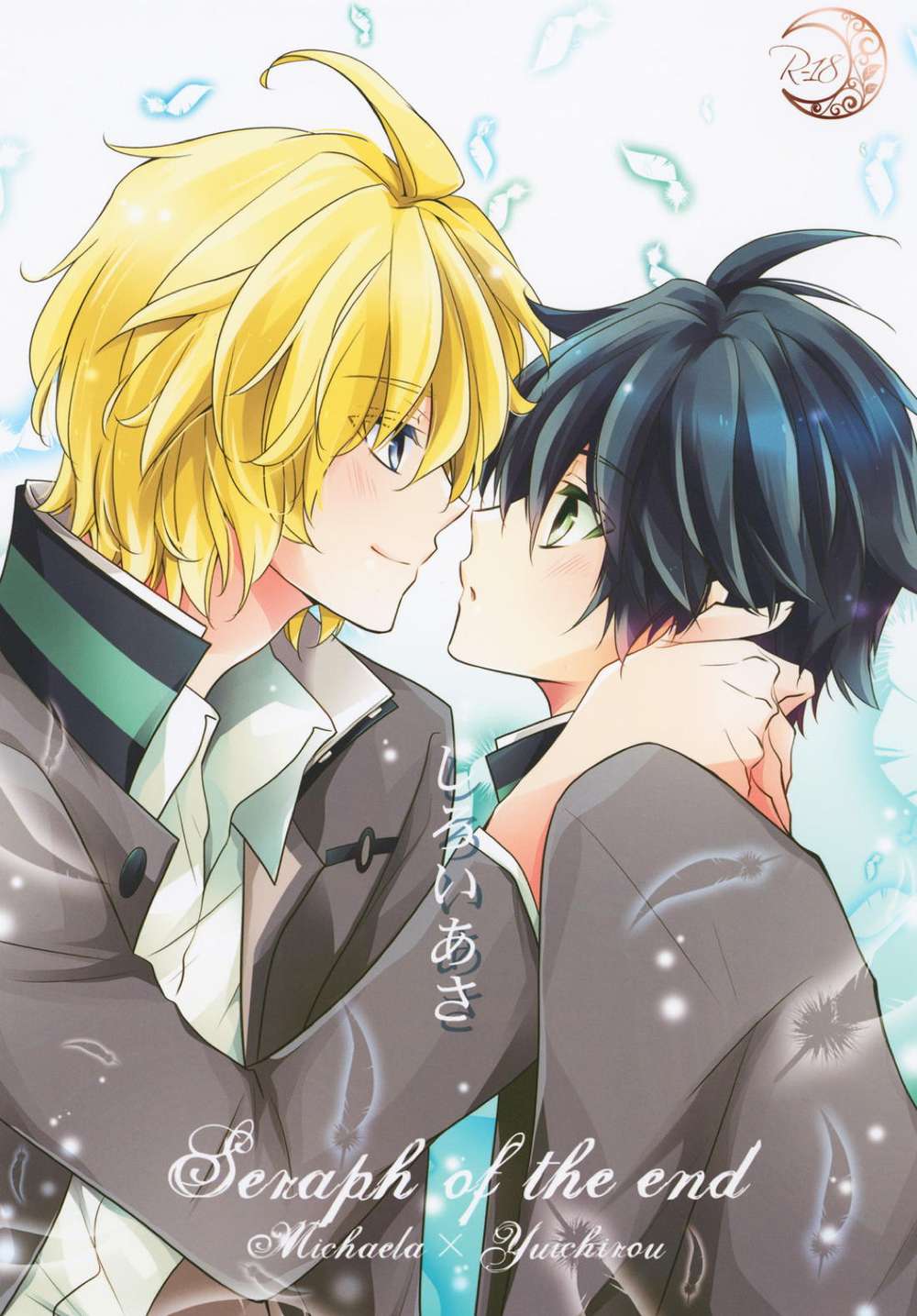 Seraph-Of-The-End - White Morning Owari No Seraph Mika Yuu