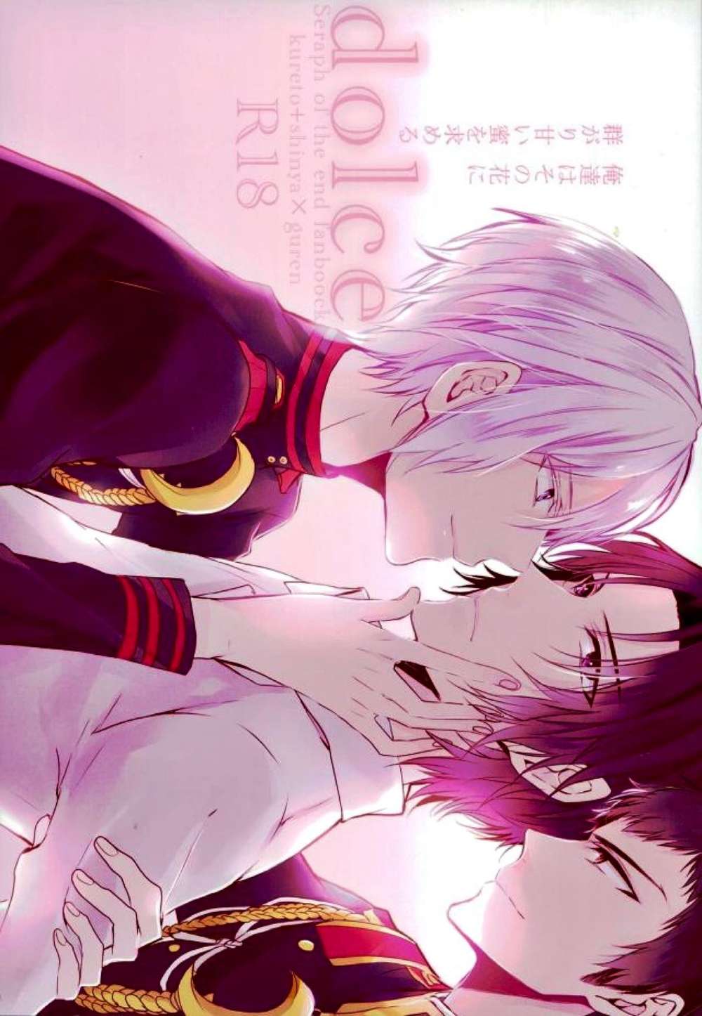 Seraph-Of-The-End - Dolce Seraph Of The End Deep Gray