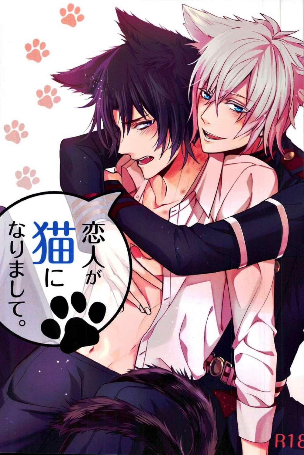 Seraph-Of-The-End - Lover Became A Cat Seraph Of The End Deep Gray