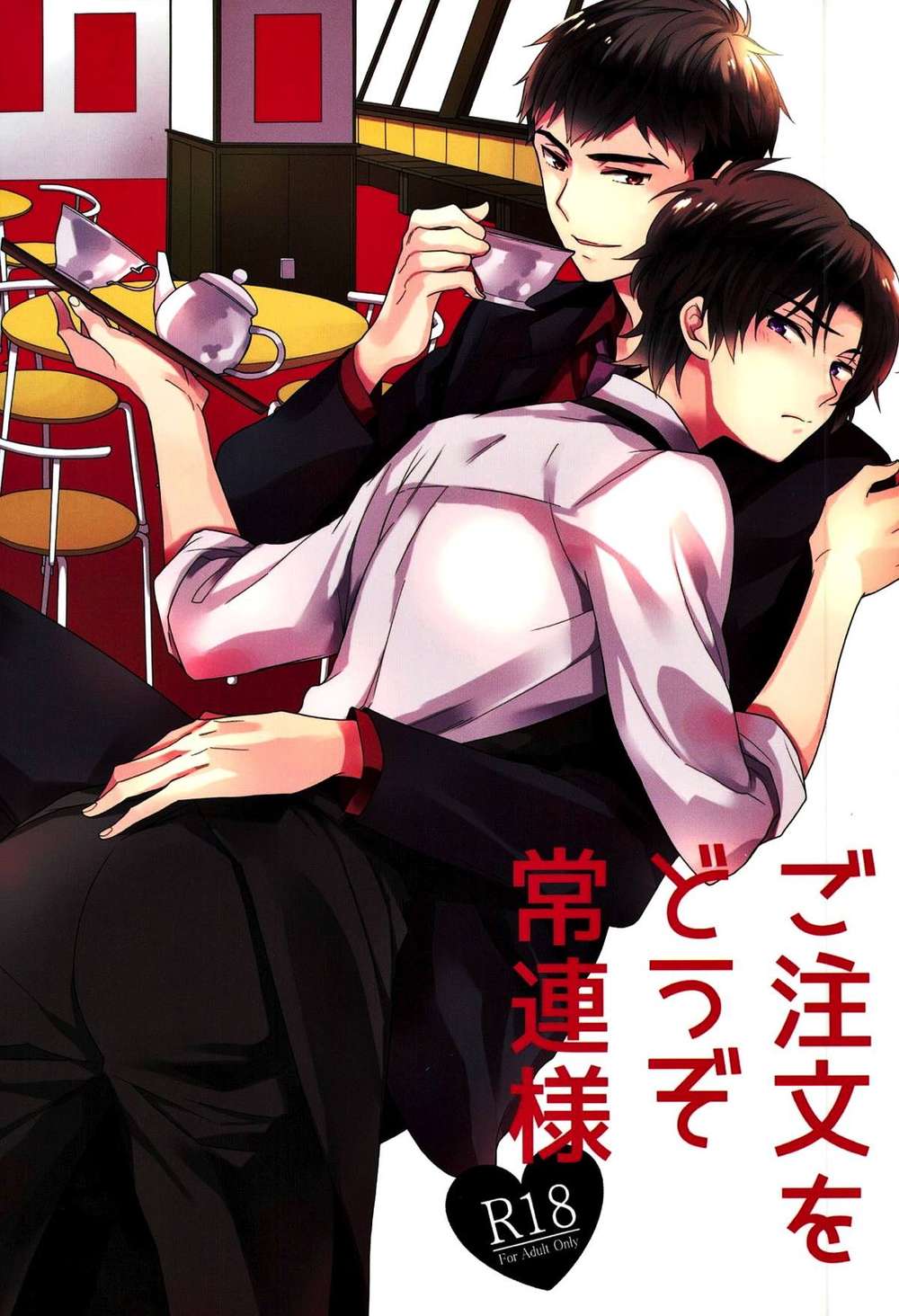 Seraph-Of-The-End - Please Place Your Order Regulars Seraph Of The End Kuregure