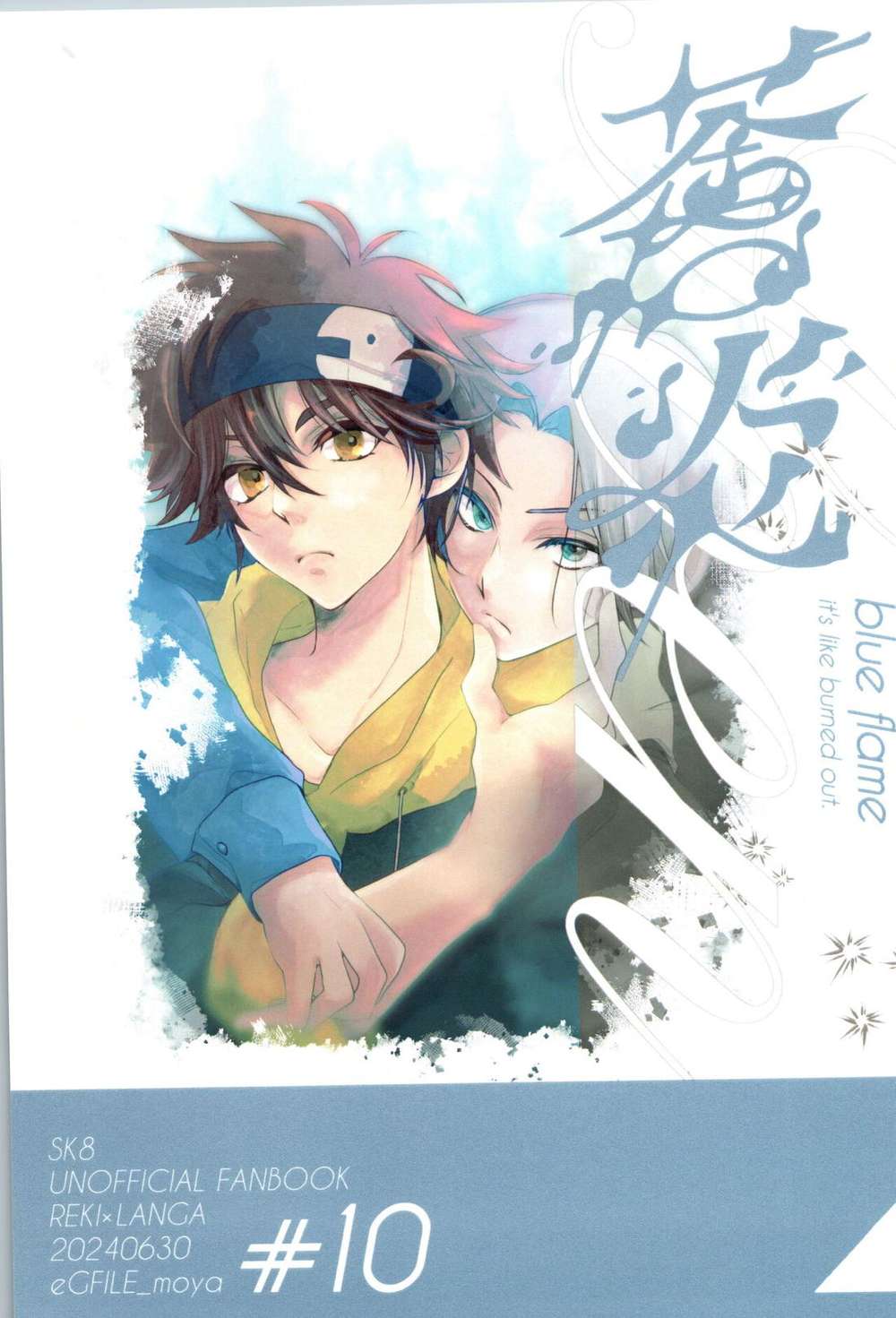 Sk8-The-Infinity - Blue Flame Sk Eight Rekiran