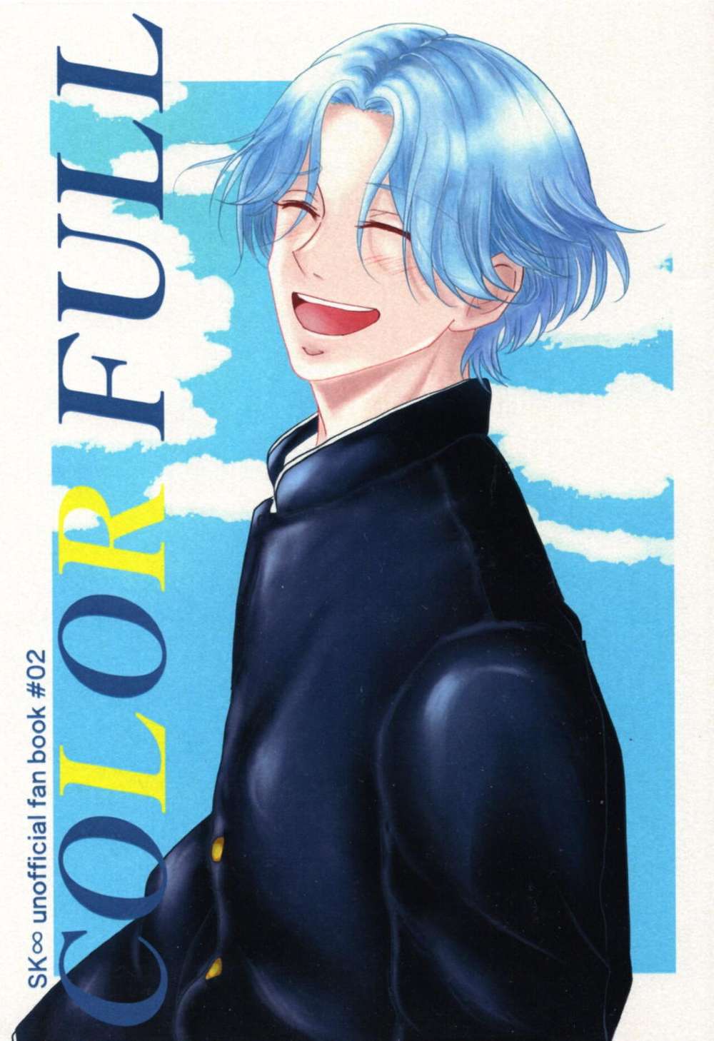 Sk8-The-Infinity - Color Full Sk Eight Infinity Ranreki