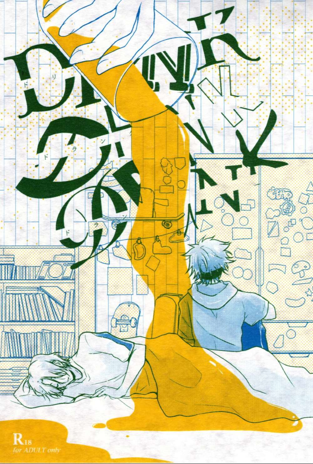 Sk8-The-Infinity - Drink Drank Drunk Sk Eight Rekiran