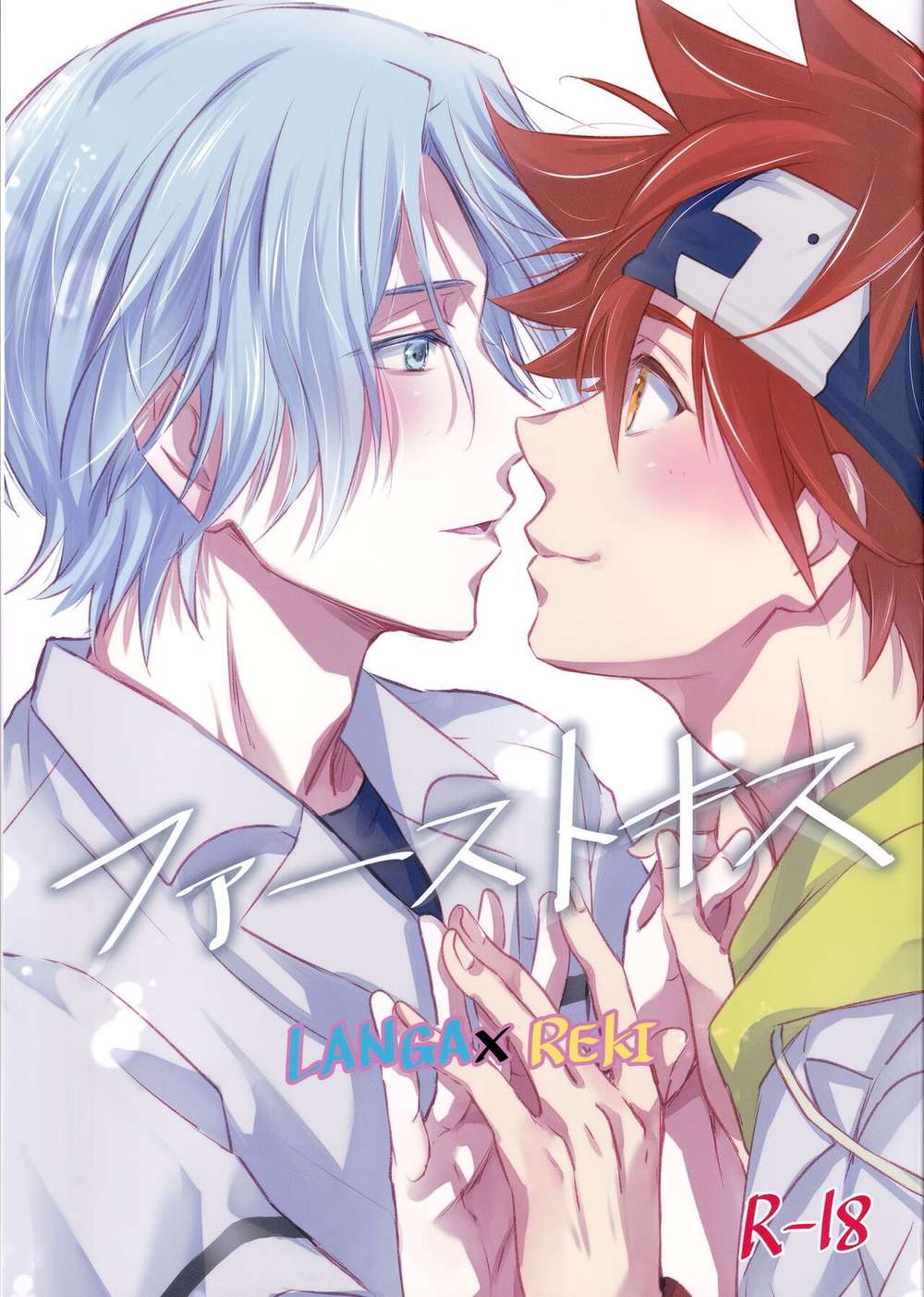 BL manga "Sk8-The-Infinity - First Kiss Sk Eight Ranreki" cover image