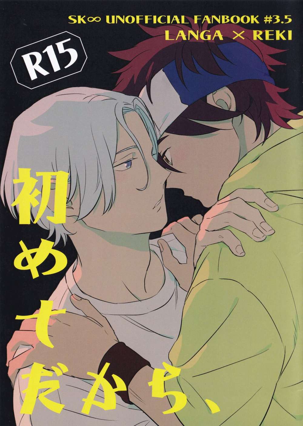 Sk8-The-Infinity - First Time Sk Eight Ranreki