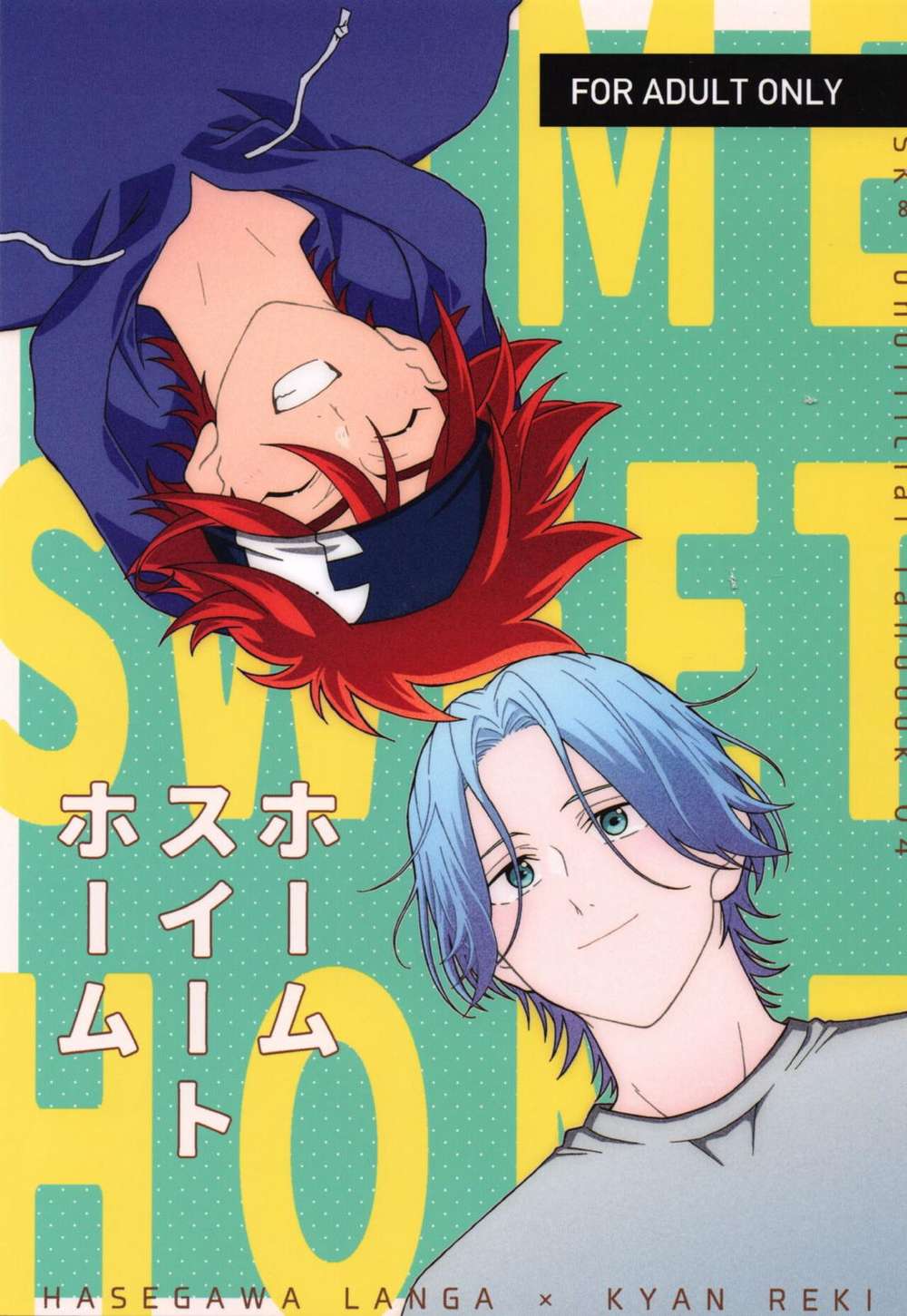 Sk8-The-Infinity - Home Sweet Home Sk8 Ranreki