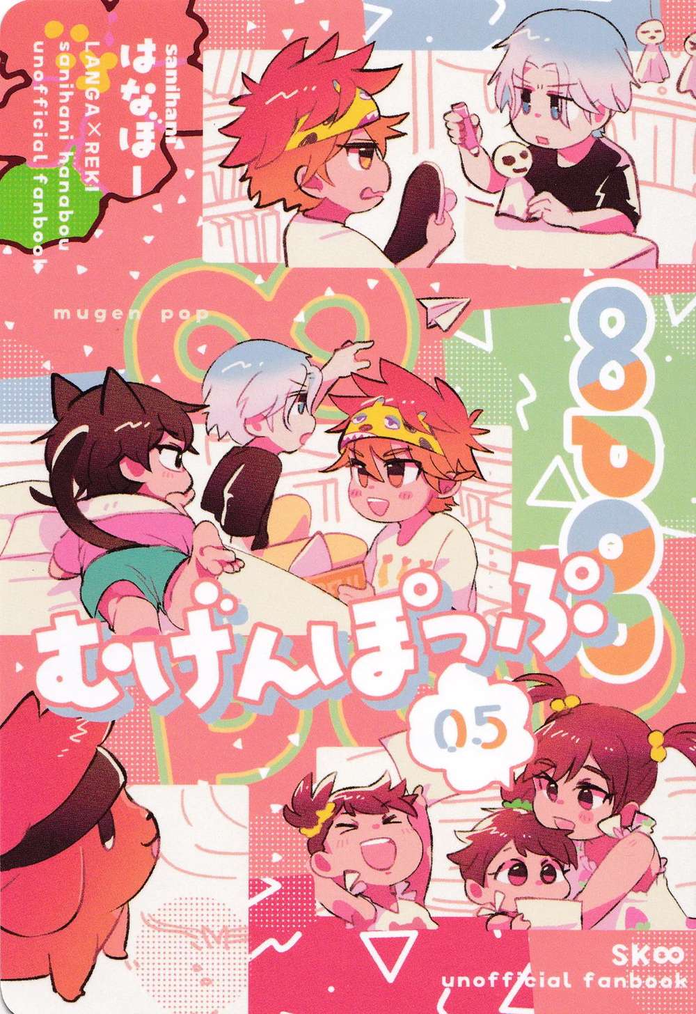 Sk8-The-Infinity - Infinity Pop Sk Eight Ranreki