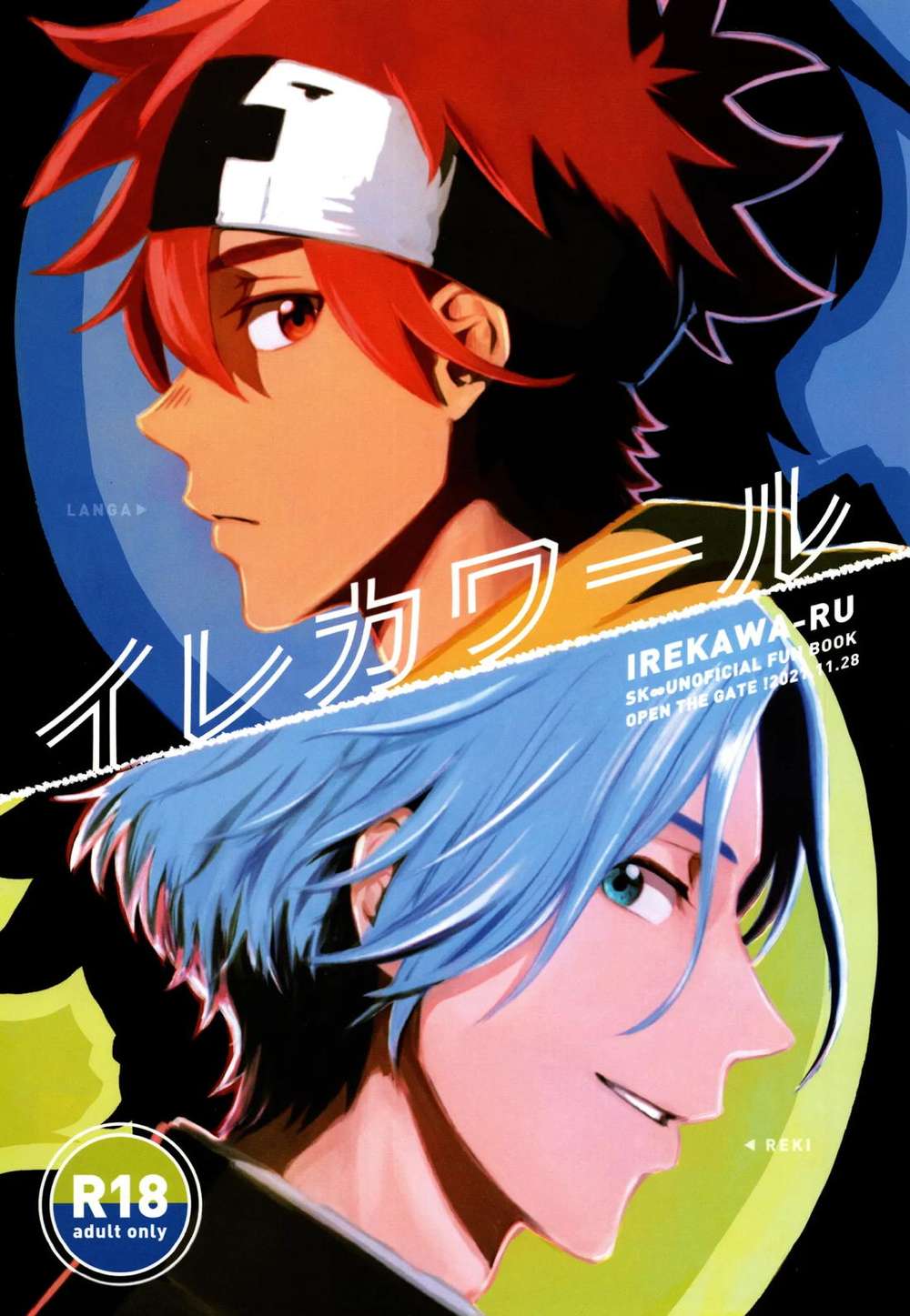 Sk8-The-Infinity - Irekawaru Sk Eight Ranreki