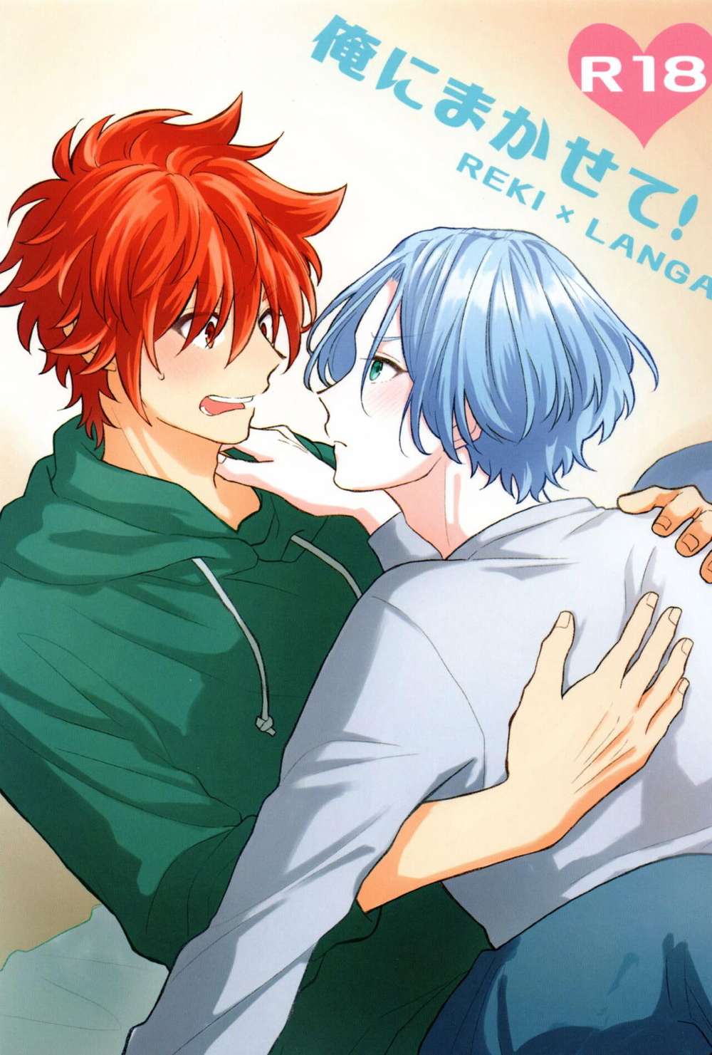 Sk8-The-Infinity - Let Me Handle It Sk Eight Infinity Rekiran