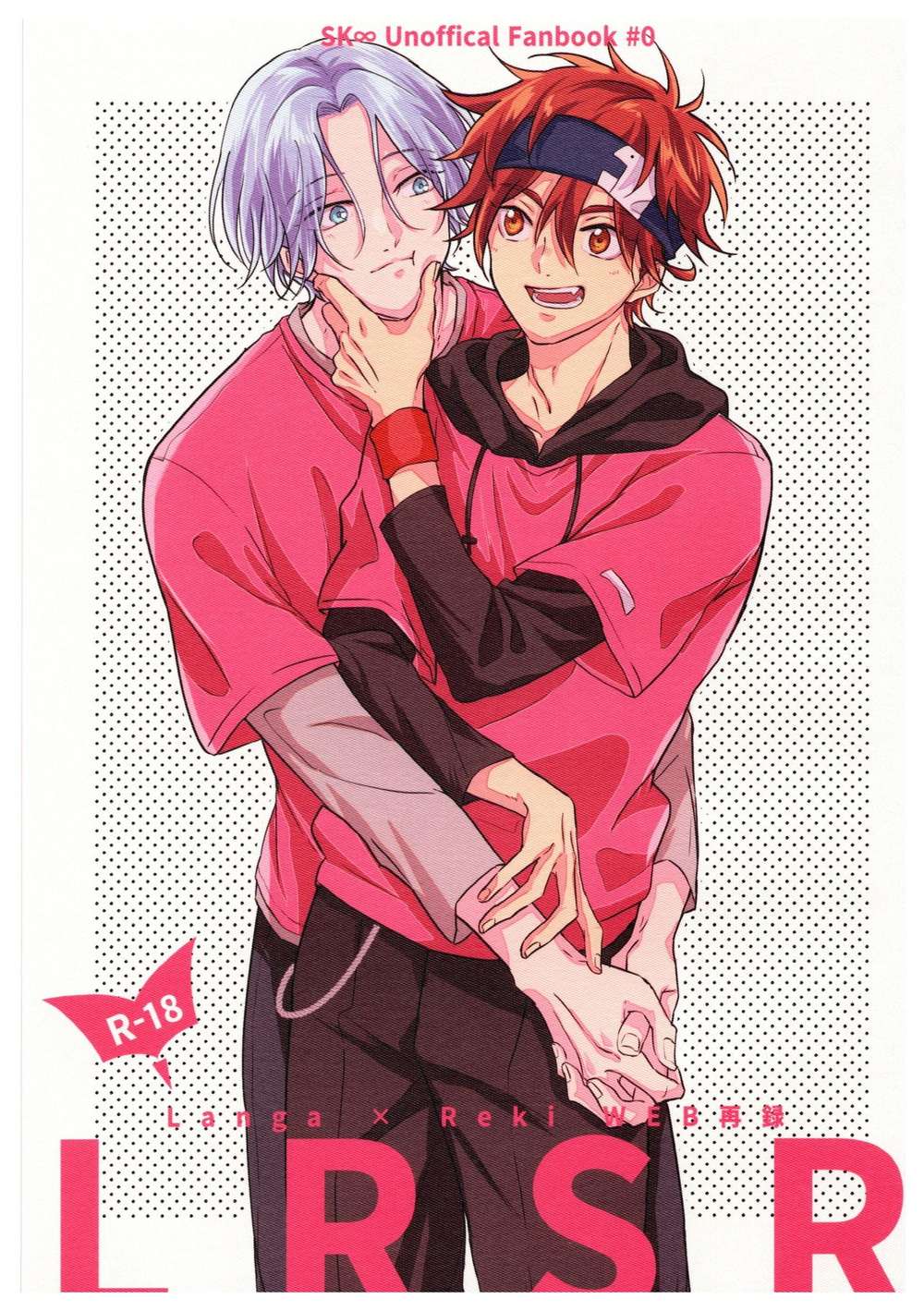 Sk8-The-Infinity - Lrsr Sk8 Ranreki