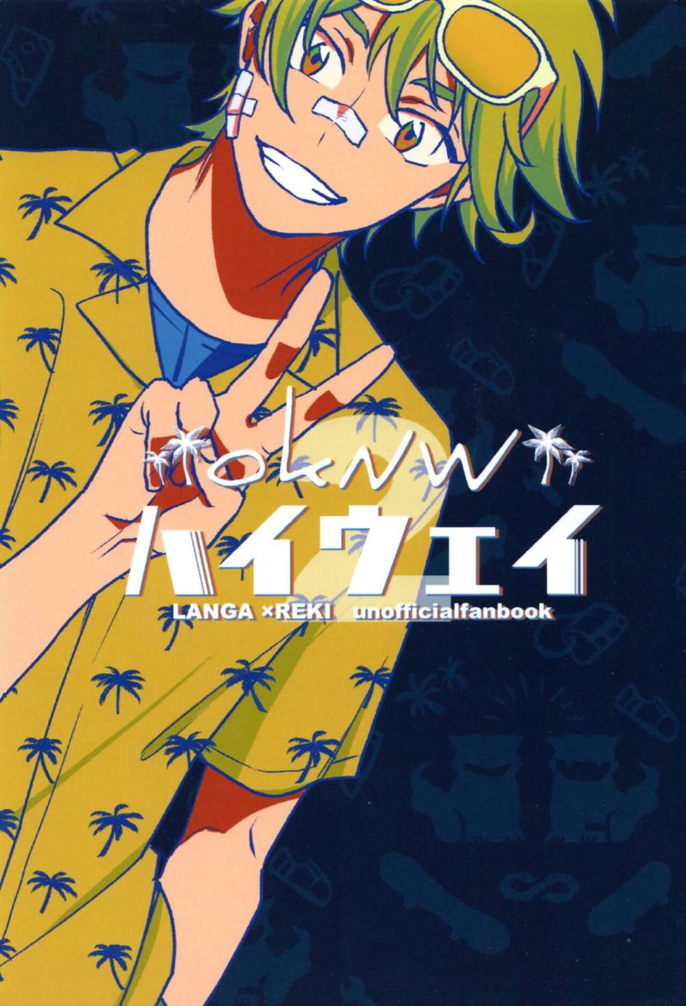 Sk8-The-Infinity - Oknw Highway 2 Sk8 Ranreki