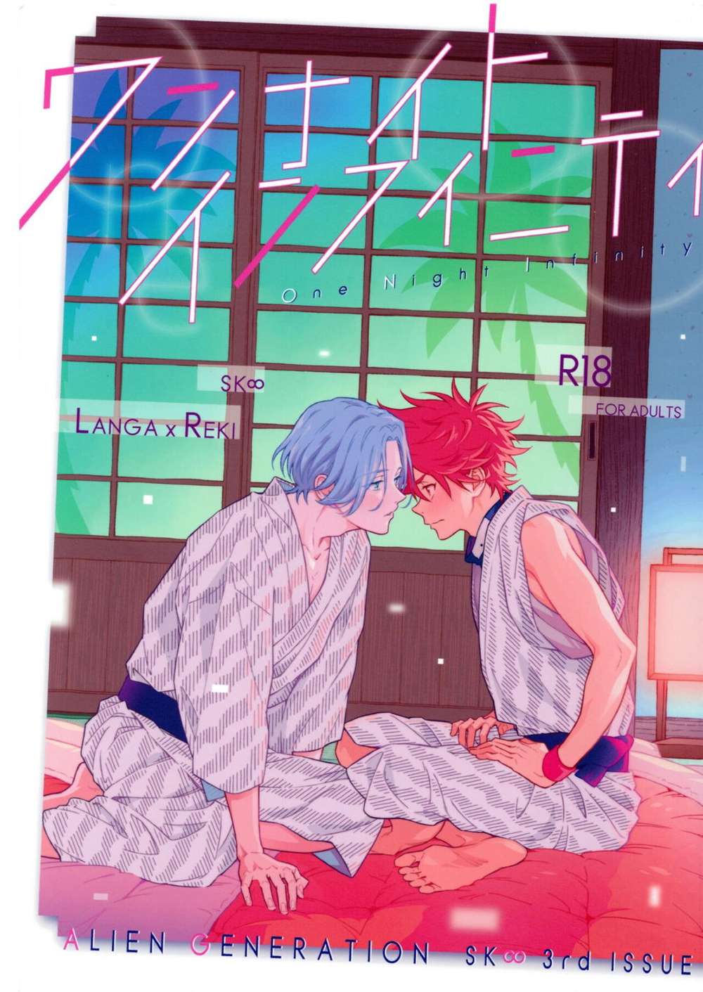 Sk8-The-Infinity - One Night Infinity Sk Eight Ranreki