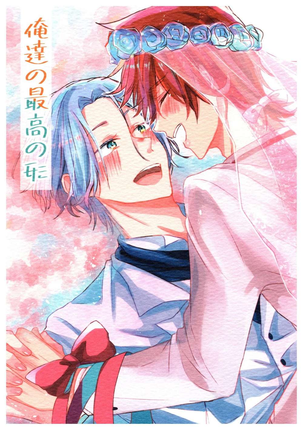 Sk8-The-Infinity - Our Best Form Sk8 Ranreki