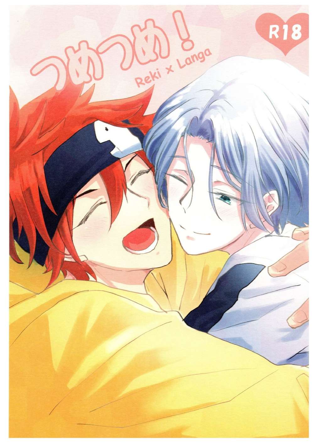 Sk8-The-Infinity - Packed Sk8 The Infinity Rekiran