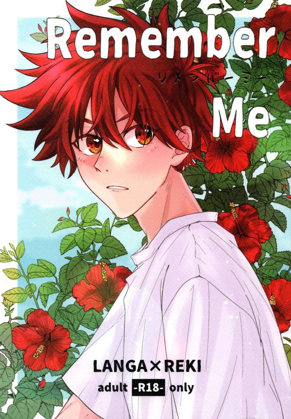 Sk8-The-Infinity - Remember Me Sk Eight Ranreki