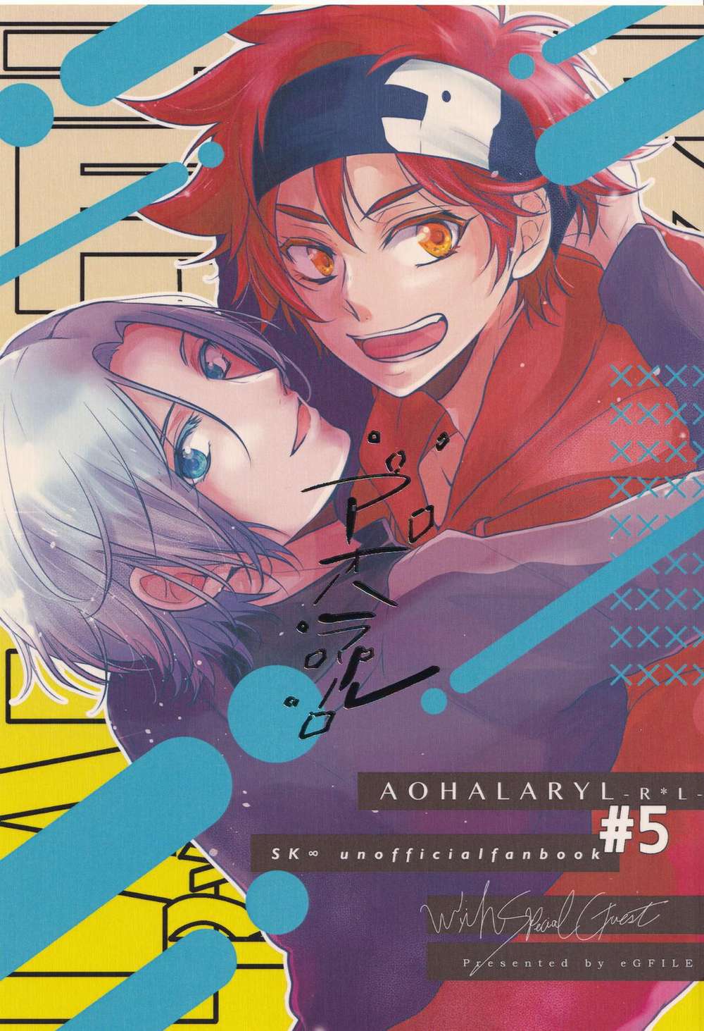 Sk8-The-Infinity - Aohara Riru Sk8 Infinity Reki Ran