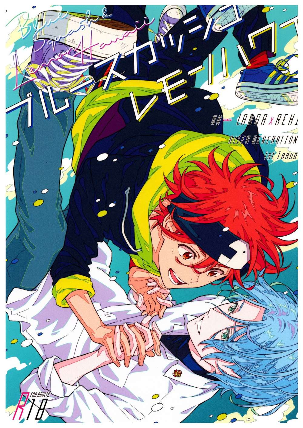 Sk8-The-Infinity - Blue Squash Lemon Hawaii Sk Eight Ranreki