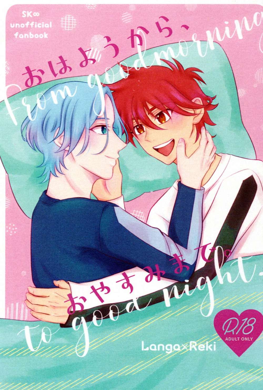 Sk8-The-Infinity - From Morning To Night Sk Infinity Sk Eight Ranreki