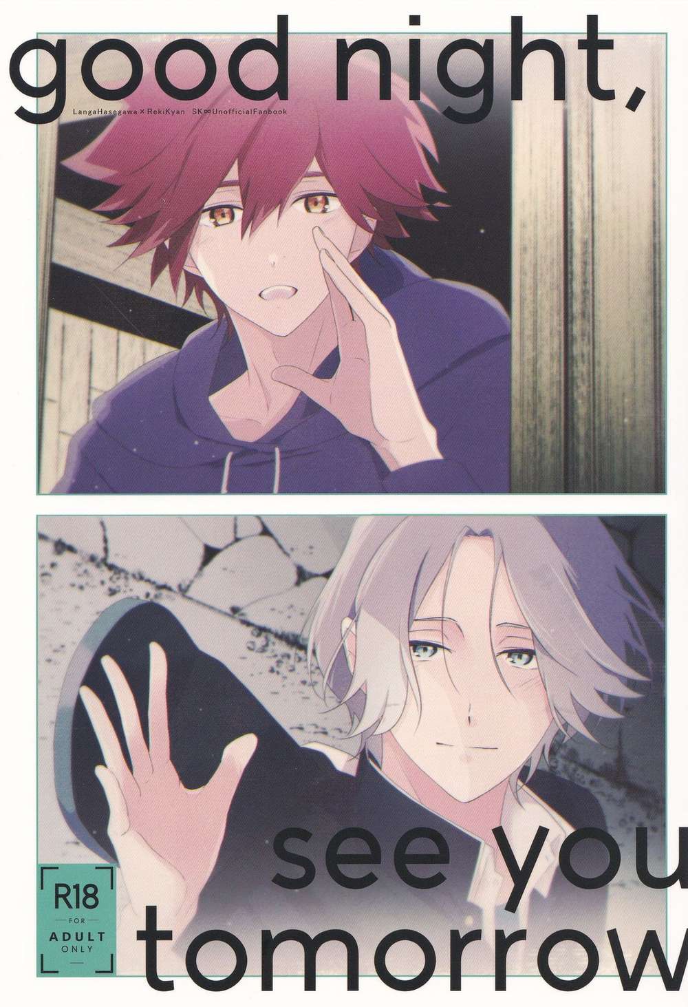 Sk8-The-Infinity - Good Night See You Tomorrow Sk Eight The Infinity Ranreki