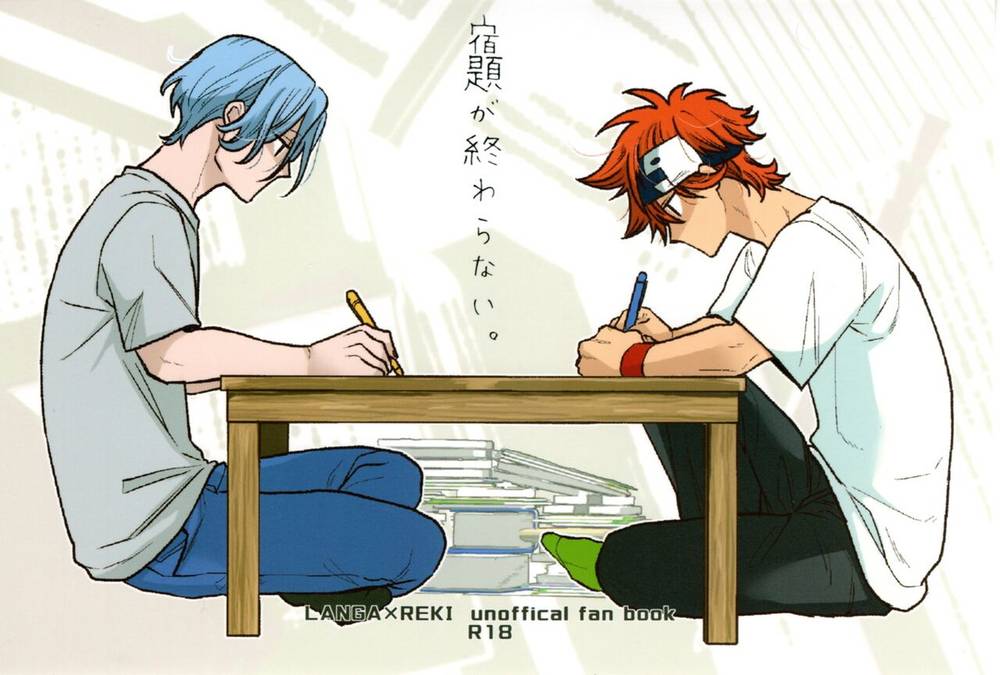 Sk8-The-Infinity - Homework Never Ends Sk Eight The Infinity Ranreki