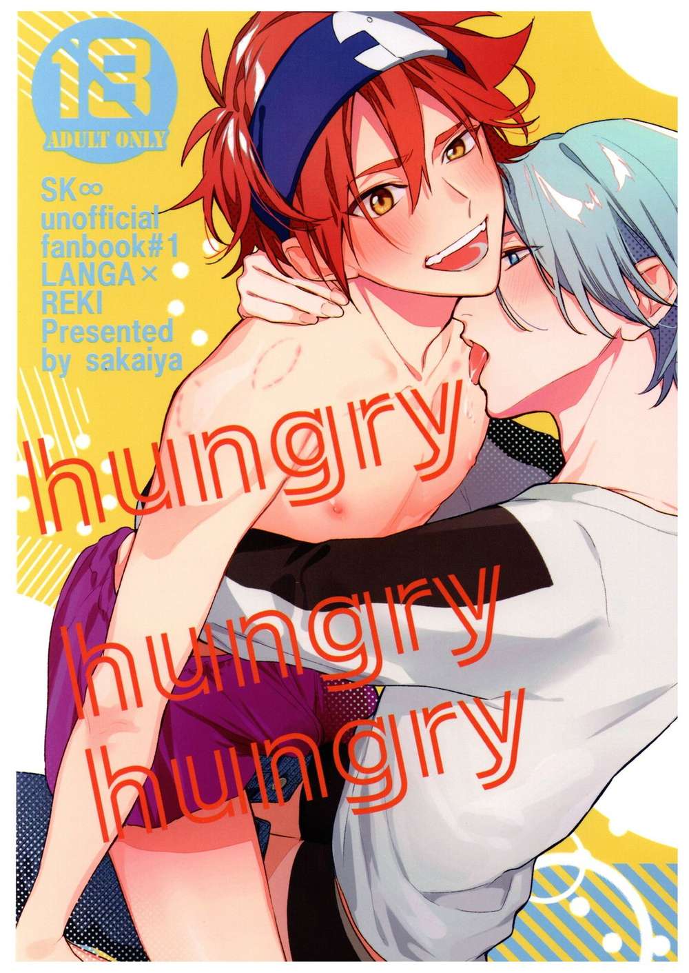 Sk8-The-Infinity - Hungry Hungry Hungry Sk Eight Ranreki